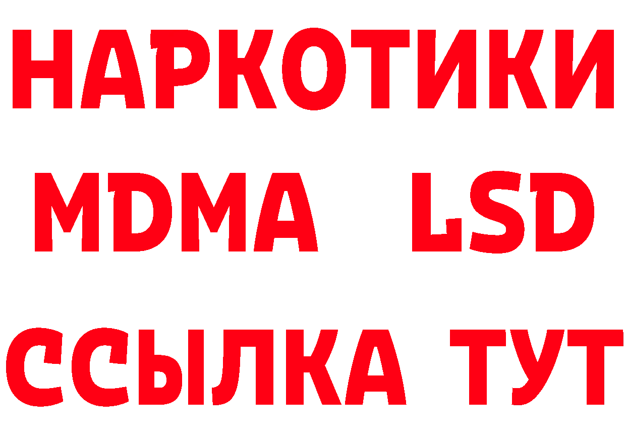 APVP СК КРИС как войти сайты даркнета MEGA Вольск